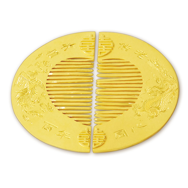 白首相庄