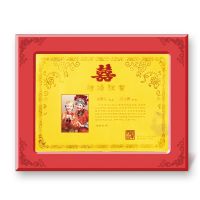 结婚证书