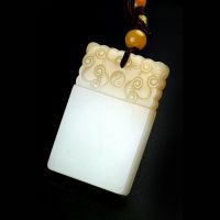 和田玉吊坠