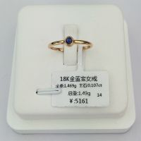 K金女戒