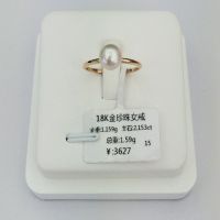 K金女戒