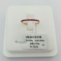 K金女戒