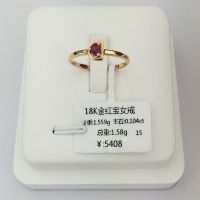 K金女戒