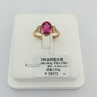 K金女戒
