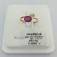 K金女戒