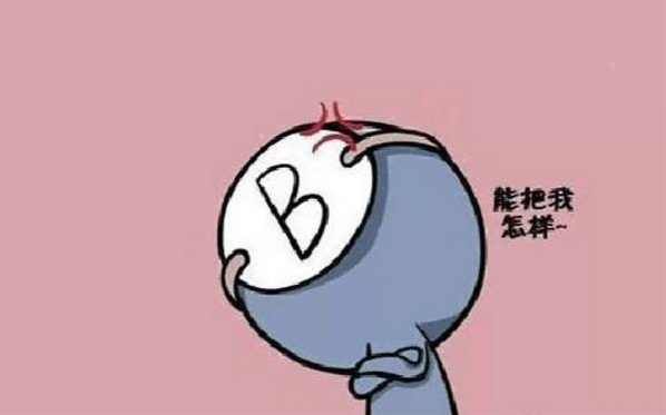 qq截图20150730155606